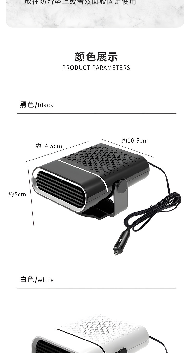 Portable 12V/24V Car Heater for Winter, Windshield Defrosting and Demisting Car Heating Device