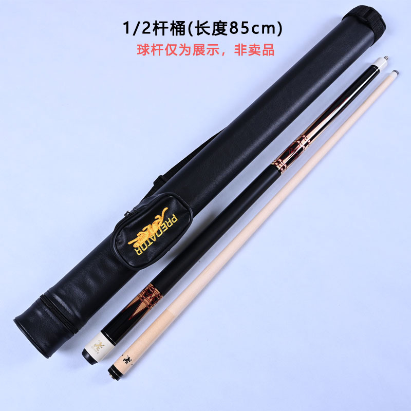 1/2 Black Jaguar Barrel Length 85cm
