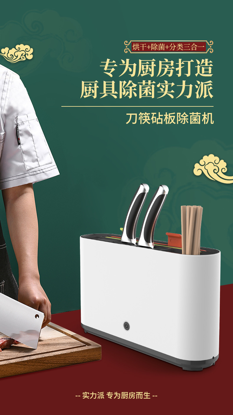 刀板详情_01.jpg