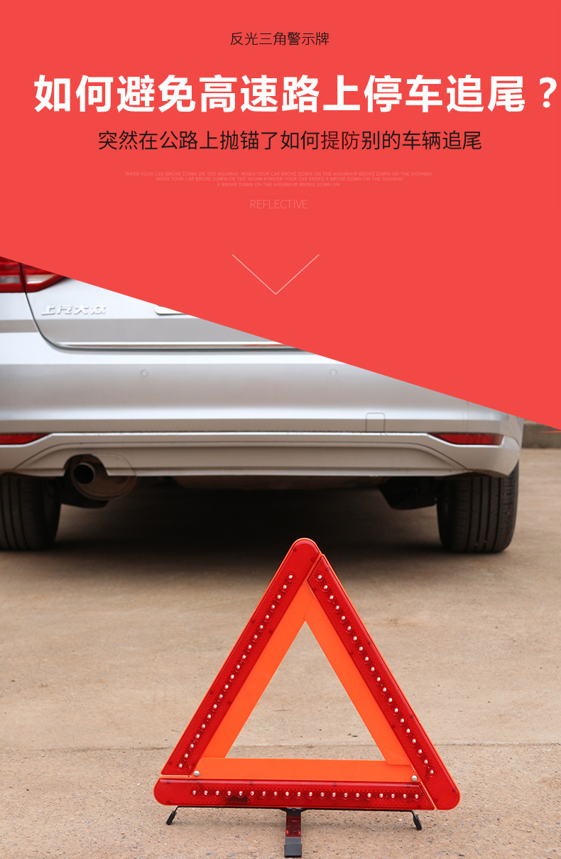 Zhongheng Led Light Car Tripod Reflective Triangle Warning Sign Parking Safety Triangle Sign Car Accessories