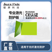 ���������1064nmND: YAG���˼����и�Ӽ����������������