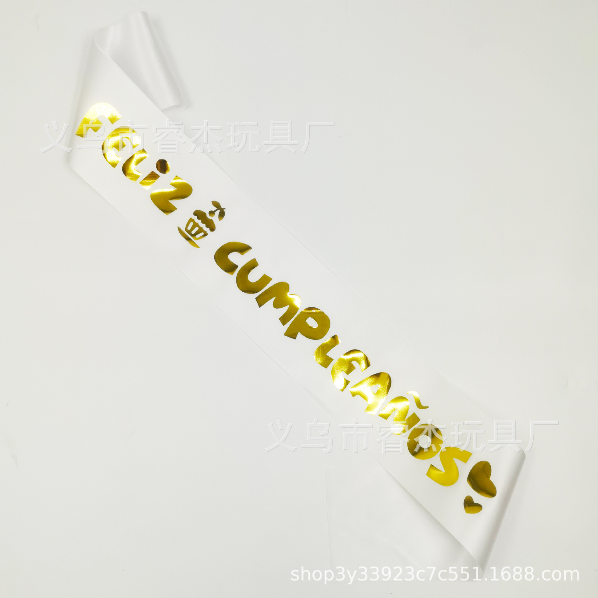 西班牙语生日88