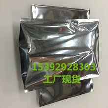 新铜铁灵生产厂家 铜铁萃取剂 螯合沉淀剂