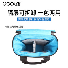 WI25 red wine insulation bag refrigeration bag aluminum foil thickened cold fresh ice bag insulation bag portable champagne wine