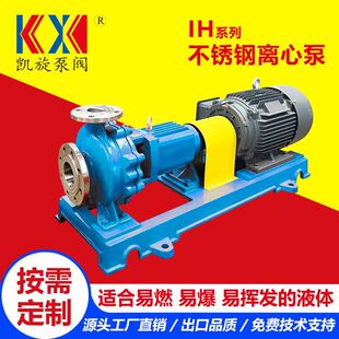 IH���P��x�ı� Һ�|ѭ�h�� ��ˮݔ�ͱ�  304 316L 2205�ߜط���