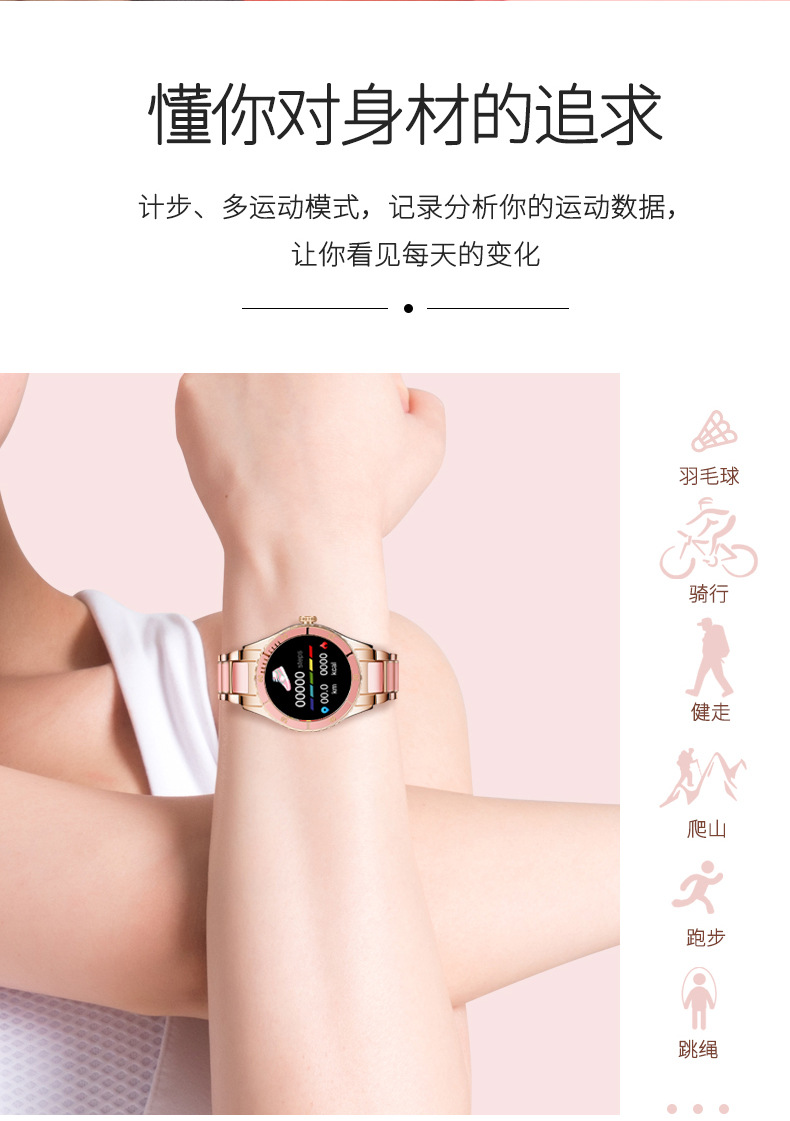 The new Z73 women's smartwatch is a Bluetooth call, blood pressure, heart rate, health and exercise recording wristband for Huaqiangbei undefined