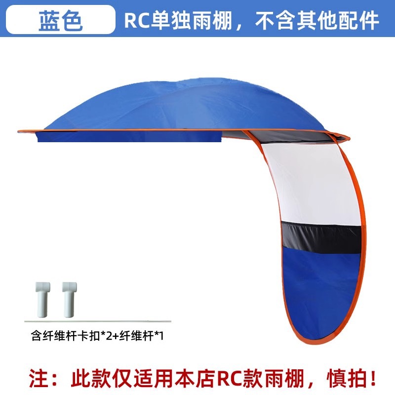 Elektromobil üçün ön şüşə çətiri (günlük) – Top - rc-replacement-top-blue-incl-fiber-rod1rod-buckle2