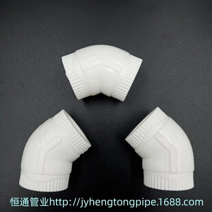 PPR�oˮ45&deg;���^ PPRС�� PPR�ܼ� С�� 135&deg;���^ �ԁ�ˮ ���b