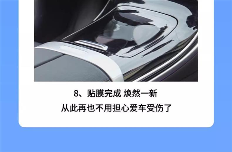 Suitable for 25 Audi A6L Central Control Interior Protection Film Screen Tempered Film Car Interior Decoration Supplies Modification