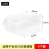 Full transparent white buckle