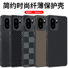 �m��һ��ACE6�֙C��̼�w�S�P�����y��ˤ����OnePlus13RƤ�ױ��o��