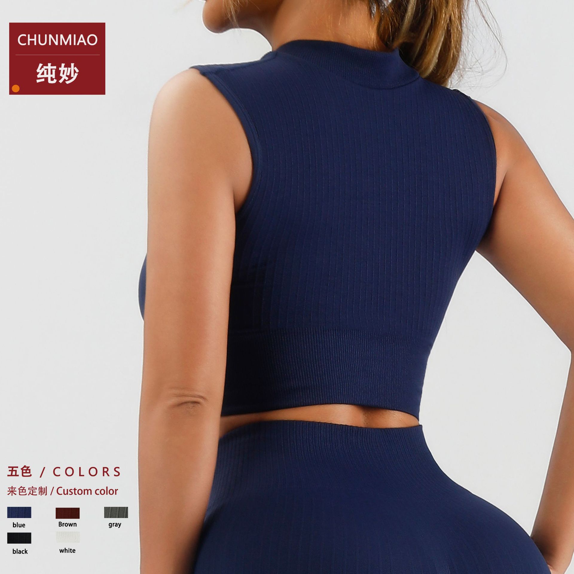 Chaleco de cremallera frontal sin costura, yoga de cuello alto, cintura abierta, hierro, delgado, delgado, acondicionamiento físico, chaqueta deportiva de secado rápido.