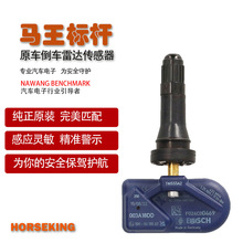 �S��ֱ��̥���z�y��̥��������ͨ�ÿɾ���OBD��ITM TPMS SENSOR
