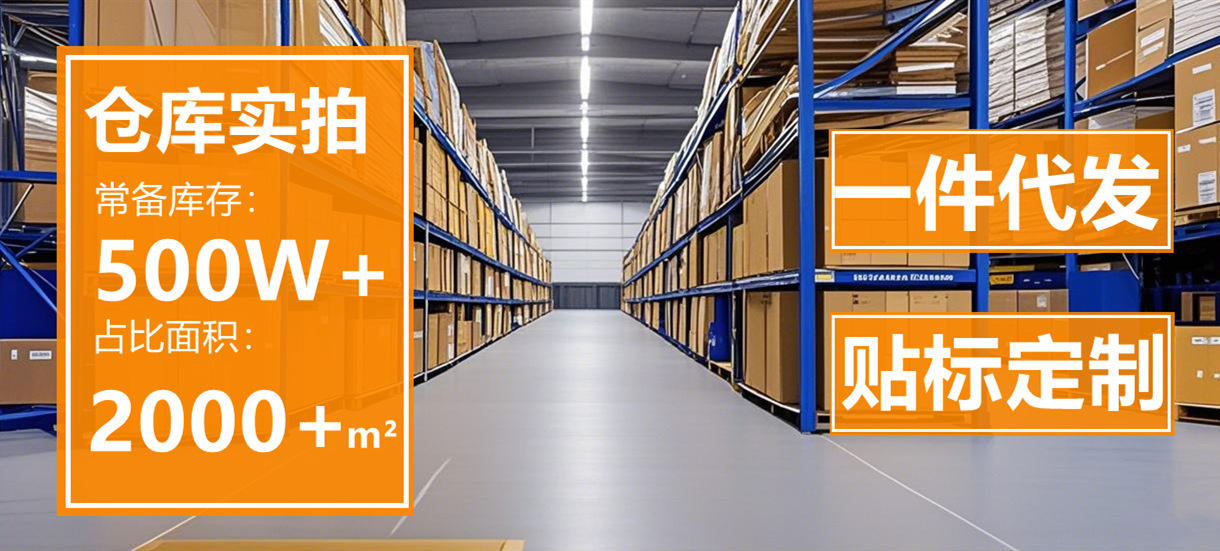 请求仓库实拍图 (5)_副本_副本手机