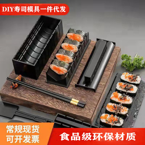 Multifunctional Kitchen Sushi Set Home Use 10-Piece Set Sushi Roll Maker Nori Maki Sushi Mold Wholesale