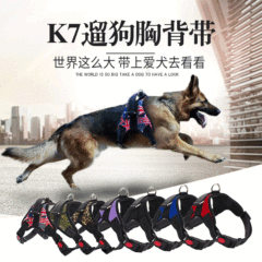 ペット牽引ロープ犬チェーンk 7防爆冲ドッグロープ骨胸帯ペット用品メーカー直販