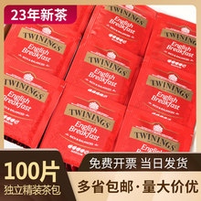 英國川寧進口茶包英式早餐紅茶100茶包酒店客房咖啡奶茶店配料200