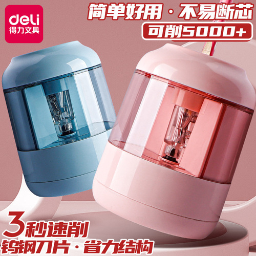 Deli Stationery Fully Automatic Pencil Sharpener for Children and Students Electric Pencil Sharpener Pencil Sharpener Wholesale