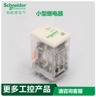 ʩ�͵����g�^���С��5a 8�_14늴�220v 24V RXM2LB2BD rxm2lb2p7