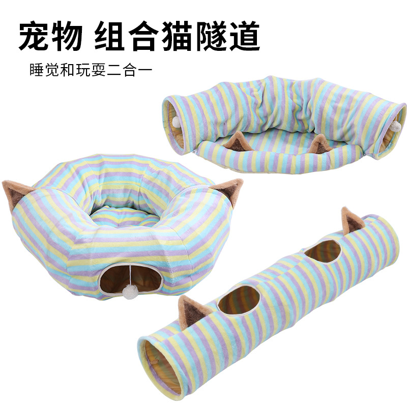 Складной туннель, игрушка, прямая поставка с фабрики, домашний питомец, оптовые продажи