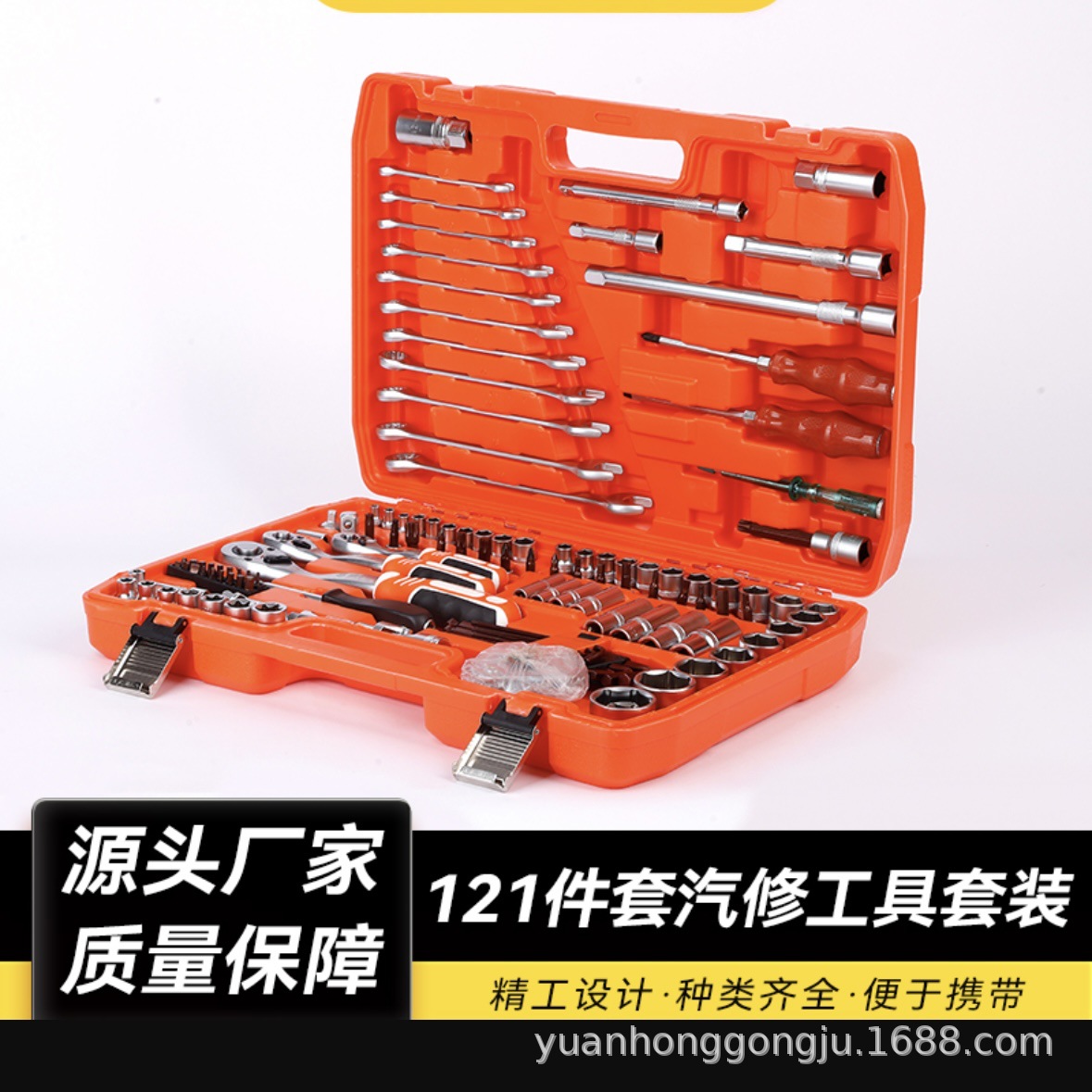 72 치아 진주 니켈 121 조각 세트 S2 자동 수리 도구 세트 소켓 래칫 렌치 자동 수리 조합 도구