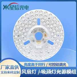 LED吸顶灯;其他LED光源;PCB电路板