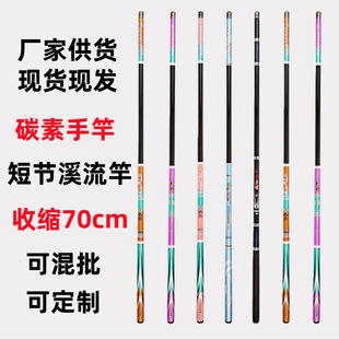 ��~��̼���~�U�ָͶ̹�Ϫ��3.6-7.2�׳��p��Ӳ�a���~�C��Ұ