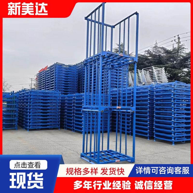 冷库巧固架大蒜山药果蔬食品堆垛架组合式插管货架三层四层巧固架