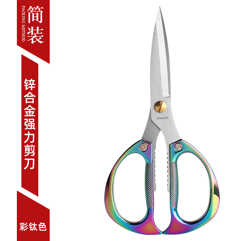 Lin taizuo de acero inoxidable k82k26 tijeras multi-funcional de aleación fuerte de color titanio mango corriendo tijeras