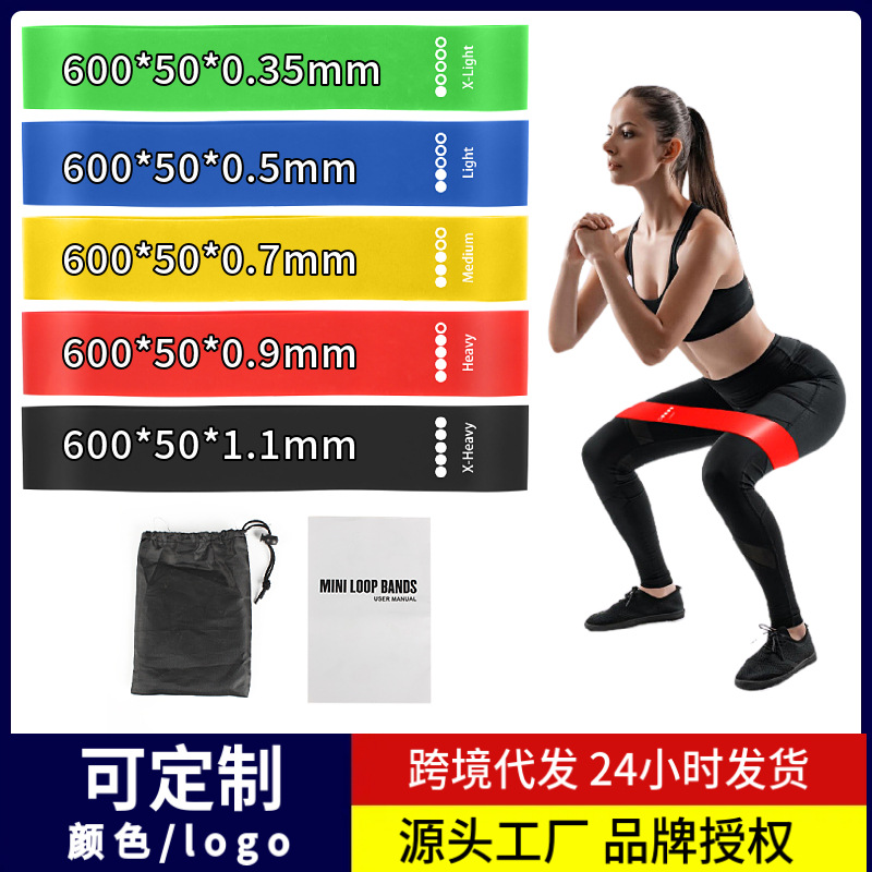 Yoga Resistance Bands Fitness Resistance Bands Hip Lift Squat Training Resistance Loop for Men and Women Home Exercise Equipment Resistance Loop