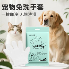 犬猫用使い捨てペット使い捨て手袋、入浴、消臭、クリーニング、ドライクリーニングワイプ、不織布ペット用品