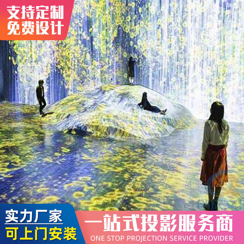 Holographic Projection Large Screen Fusion Interactive Exhibition Hall Exhibition Tube Indoor Exhibition Hall Digital Science and Technology Museum Exhibition Hall Projection