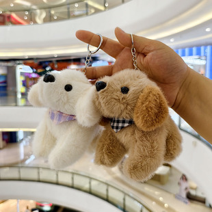 Puppy Doll Pendant Boutique Doll Machine Plush Toy Pendant Cartoon Couple Key Chain Throwing Doll Batch Goods