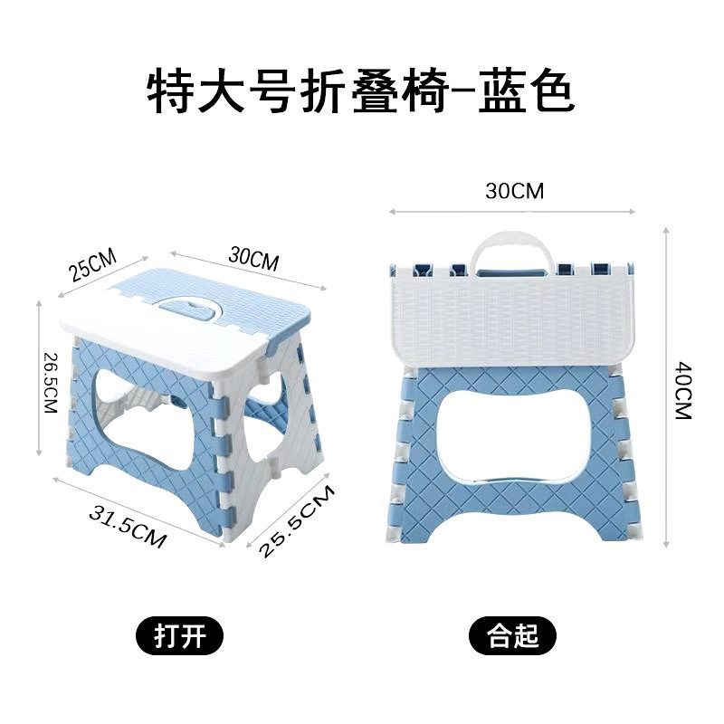 批发 塑料加厚小板凳儿童成人户外便携式折叠椅小椅子折叠凳|undefined