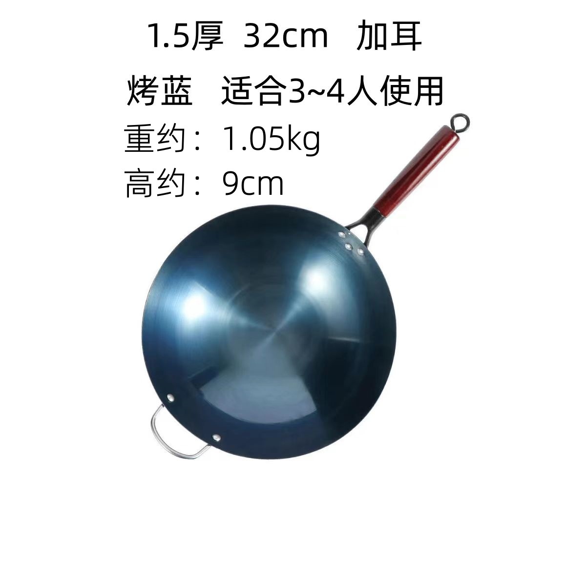 귀 포함 32cm(냄비 준비 완료)