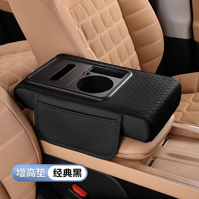 Fushou 2025 Car Armrest Box Heightening Pad Organizer Multifunctional Large Capacity Tissue Box Cup Holder (Armrest box) - sturdy-armrest-box-classic-black