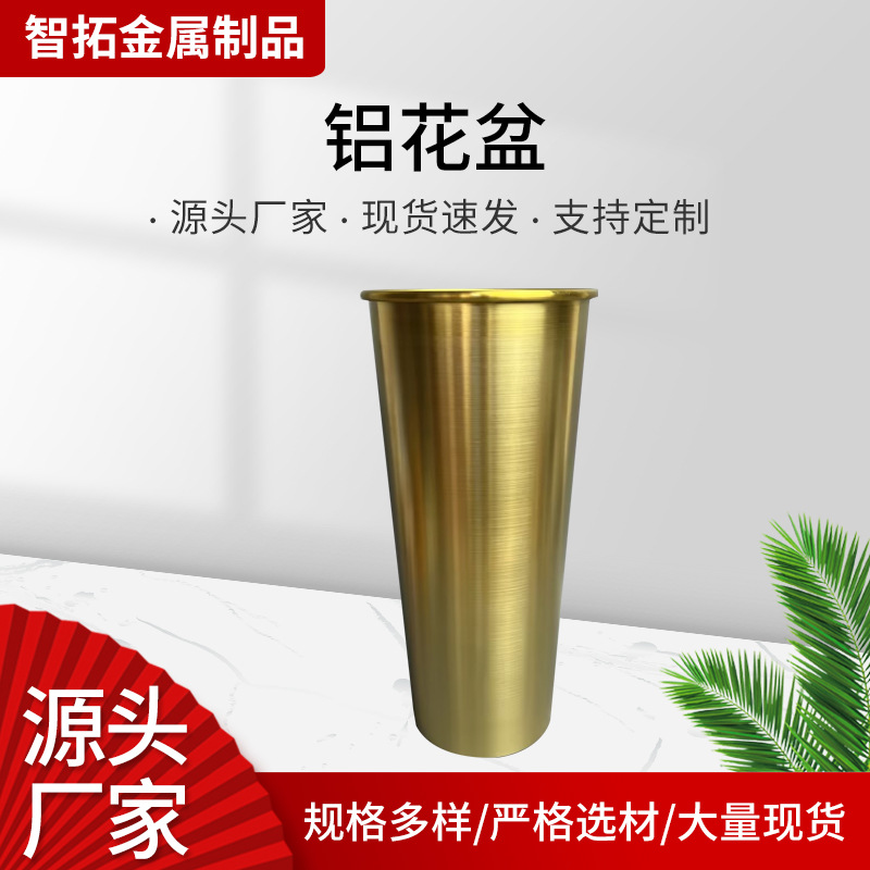 厂家供应铝制养花桶花店用品牢固好用不漏水插花桶鲜花醒花桶圆桶
