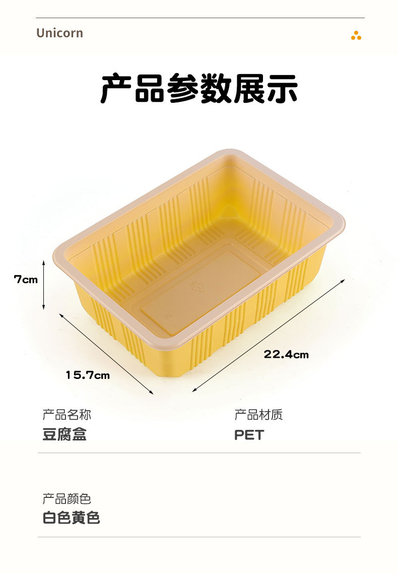台州市奕塑包装制品有限公司-6_04