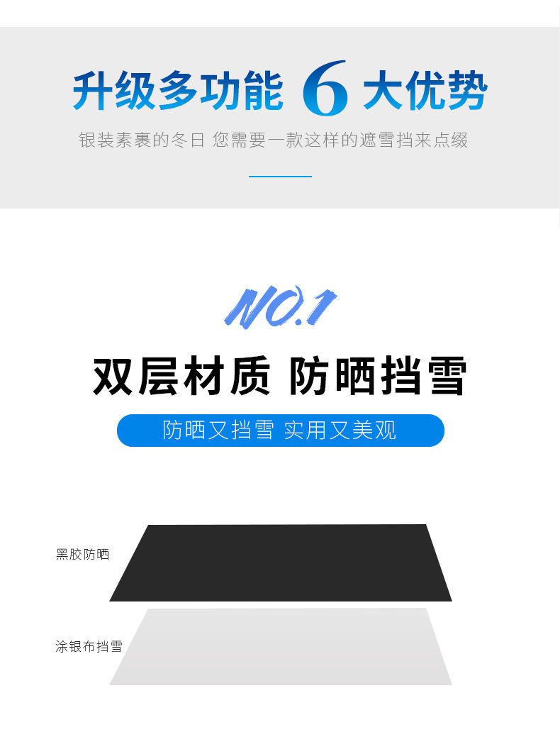 Car snow shield four seasons universal silver 190T front windshield snow anti-frost dust sunshade car snow shield