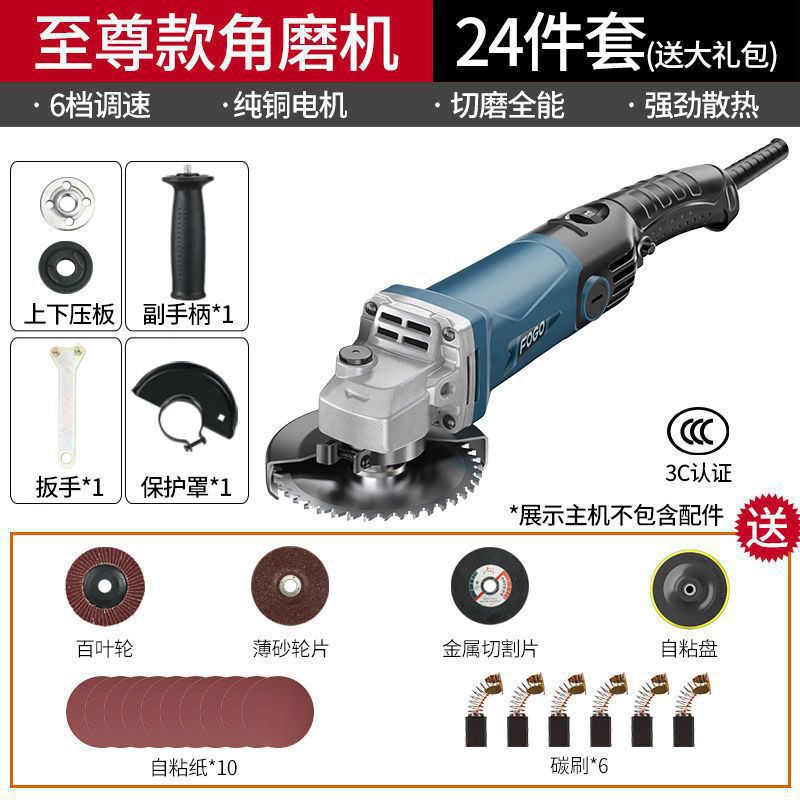 卸売 Gufu アングルグラインダー多機能グラインダーグラインダーハンドグラインダー研磨機切断機家庭用ハンド砥石|undefined