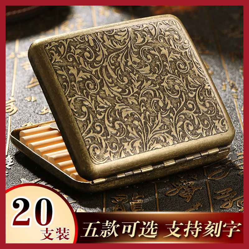 批发新品不锈金属两面翻盖20支烟盒青铜凝花自动便携烟盒