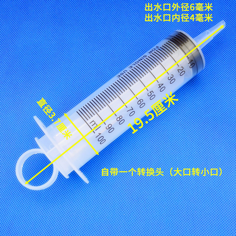 大容量塑料注射器针抽机油喂食灌胶
