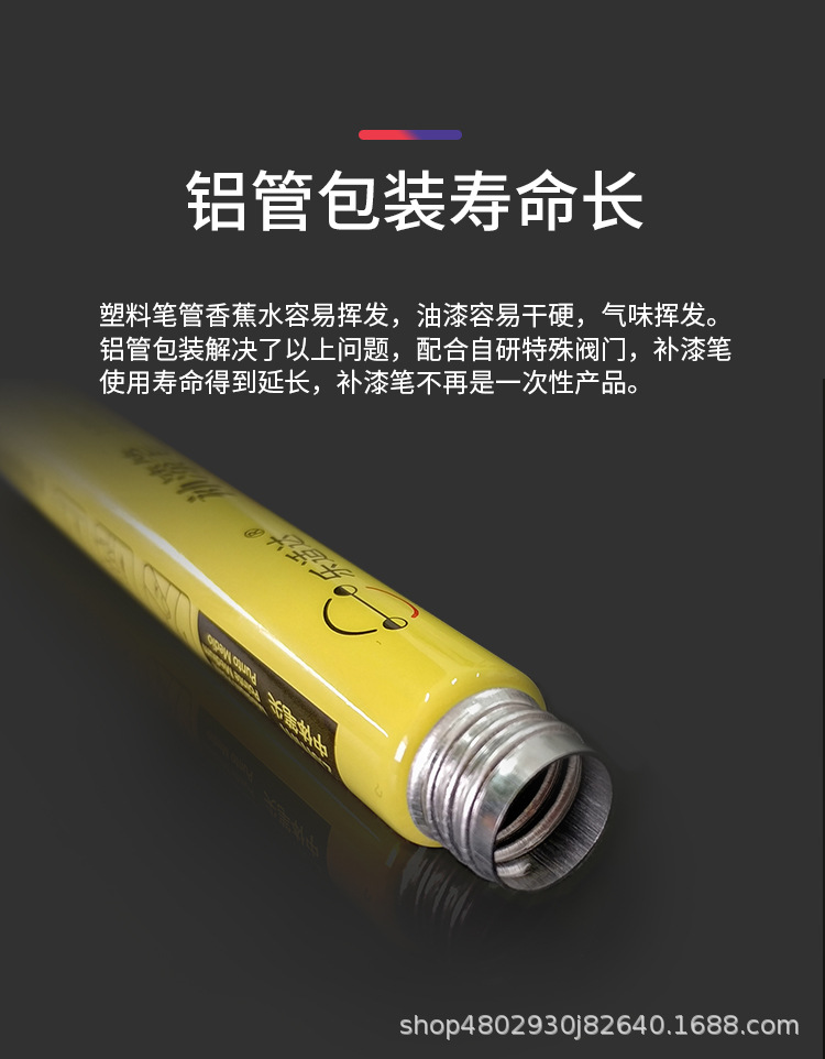 Huawei Mobile Phone Original Special Touch-Up Pen to Repair Scratches and Peeling Paint, Waterproof and Anti-Rust Artifact, Original Factory Product Recommended