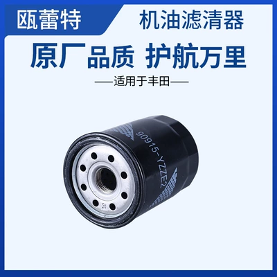 Toyota Camry RAV4 Camry – Oil filter