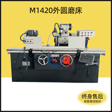M1420*750��Բĥ�� Һѹ���Զ�ĥ��M1420*500ĥ��