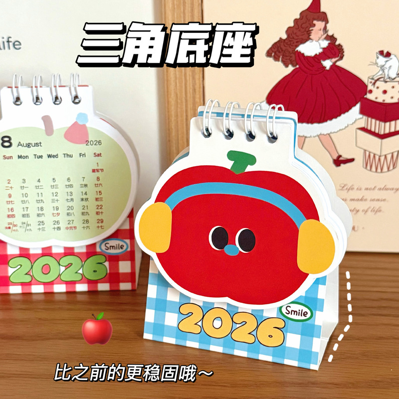腾亿原创2026年苹果迷你小台历摆件少女桌面装饰小日历工位小饰品|undefined