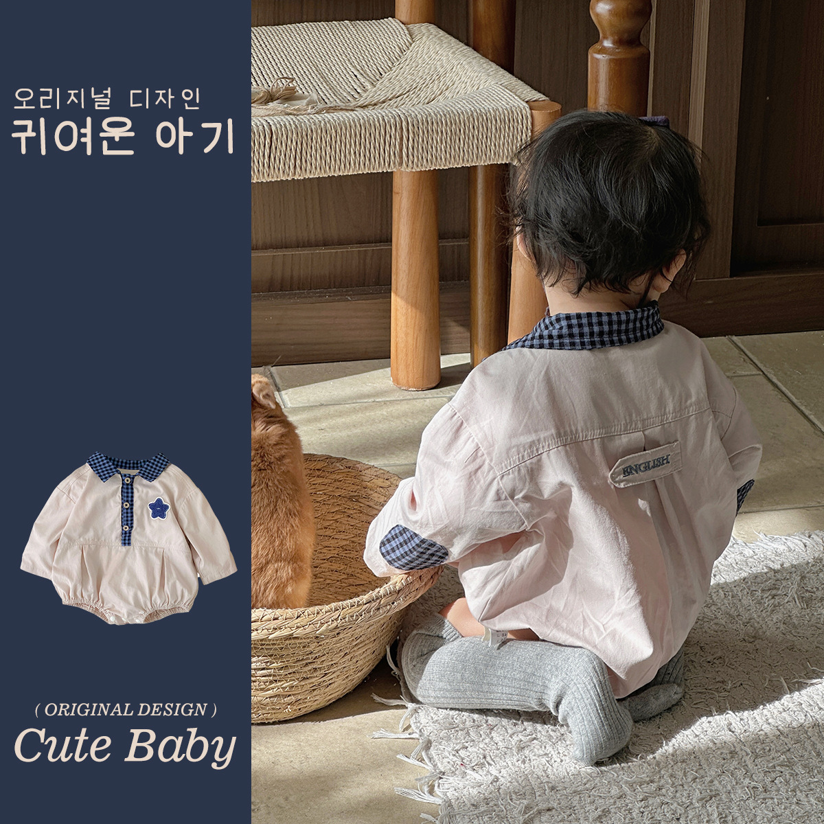 2025 nuevo producto primavera versión coreana de una pieza de dibujos animados estrella vaquero hombre bebé estilo occidental bebé abrigo de manga larga