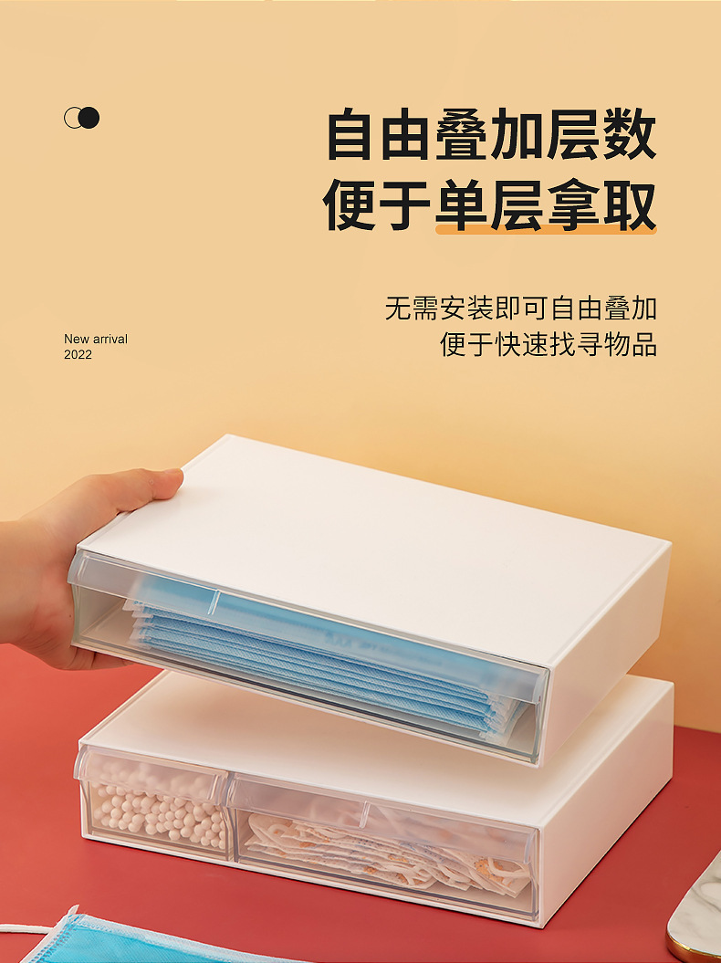 0170抽屉式口罩盒_08.jpg