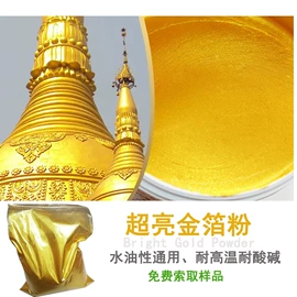 珠光粉;美术颜料;氧化铁红