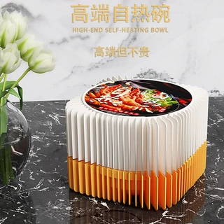 批发一次性自热锅盒发热外卖打包饭盒快餐自嗨锅盒子自嗨盒
